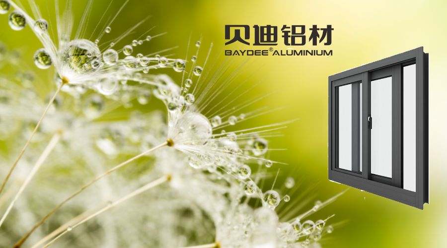 baydee aluminium profiles